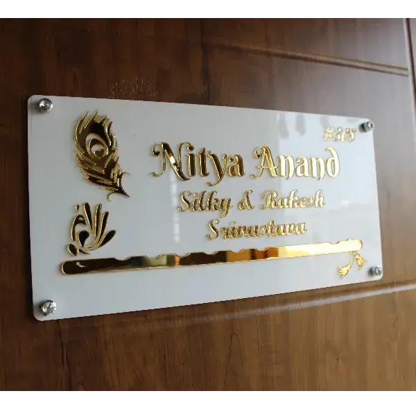 Gold Name Plate with Peacock Feather & Flute Design