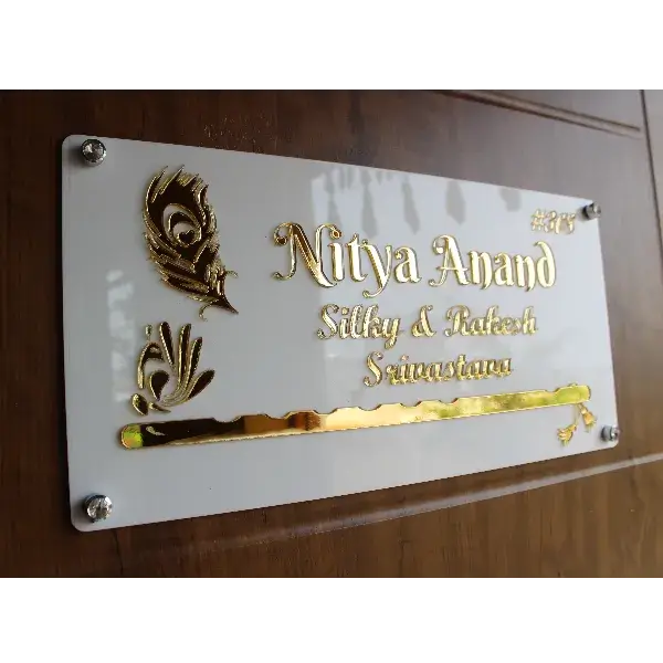 Gold Name Plate with Peacock Feather & Flute Design