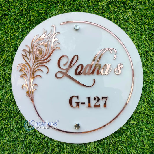 Round Rose Gold Peacock Feather Name Plate