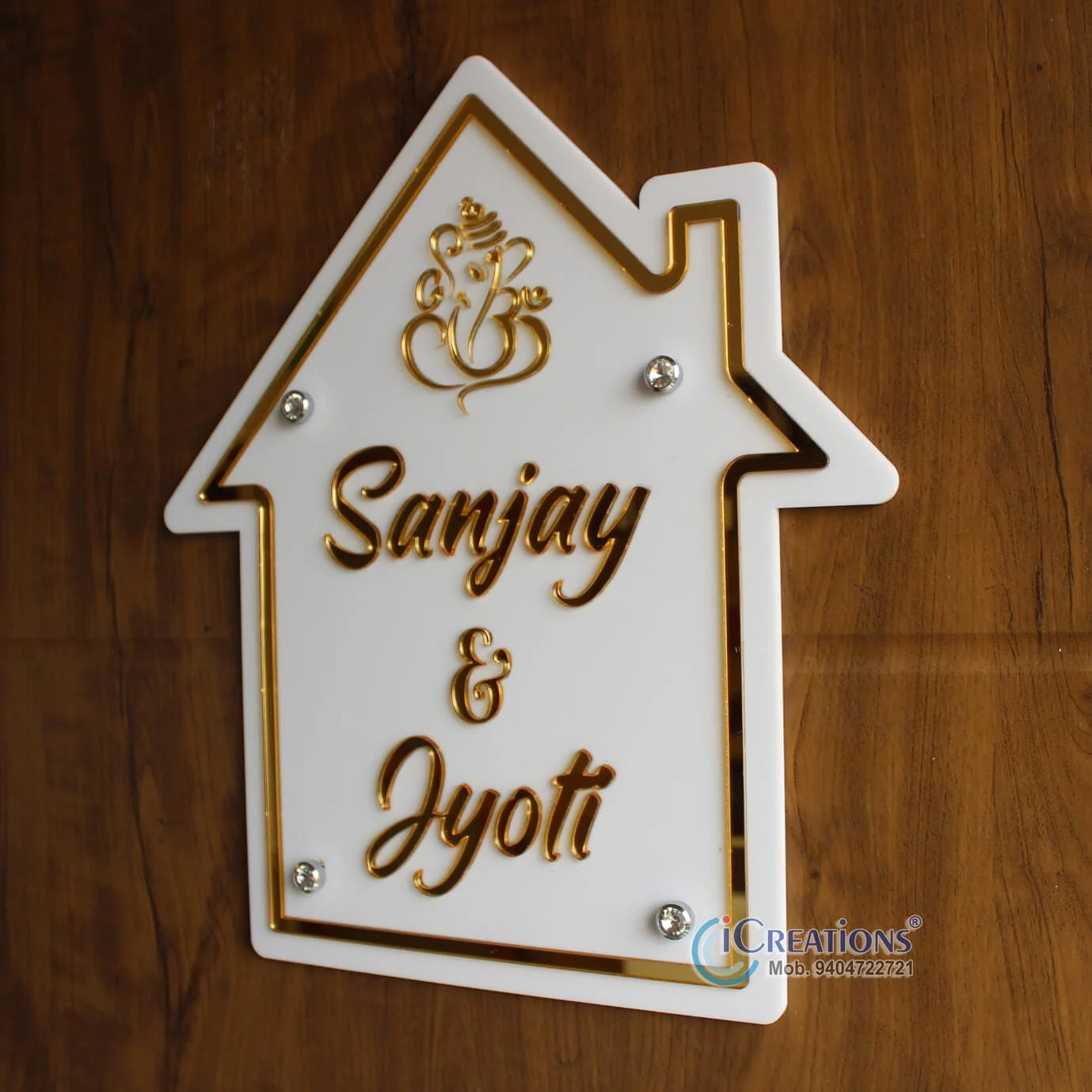 Personalized Housewarming Gift Nameplate