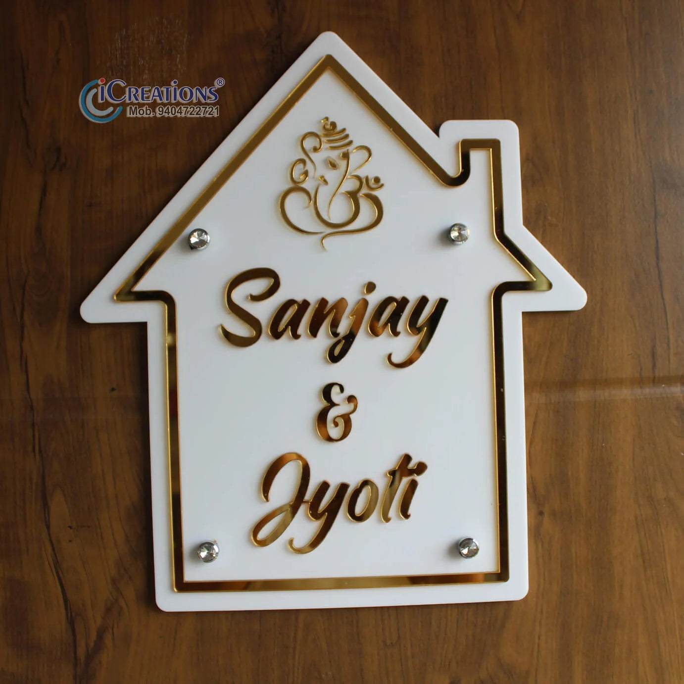 Personalized Housewarming Gift Nameplate