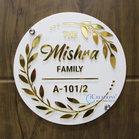 Round White & Gold Acrylic Family Name Plate