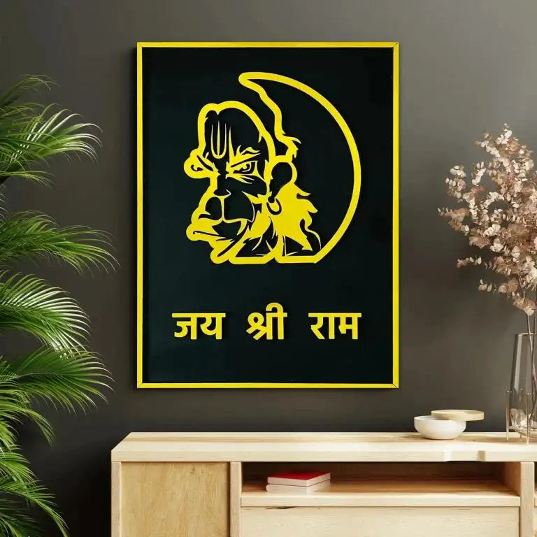 Jai Shri Ram Wall Art
