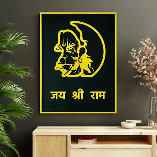 Jai Shri Ram Wall Art