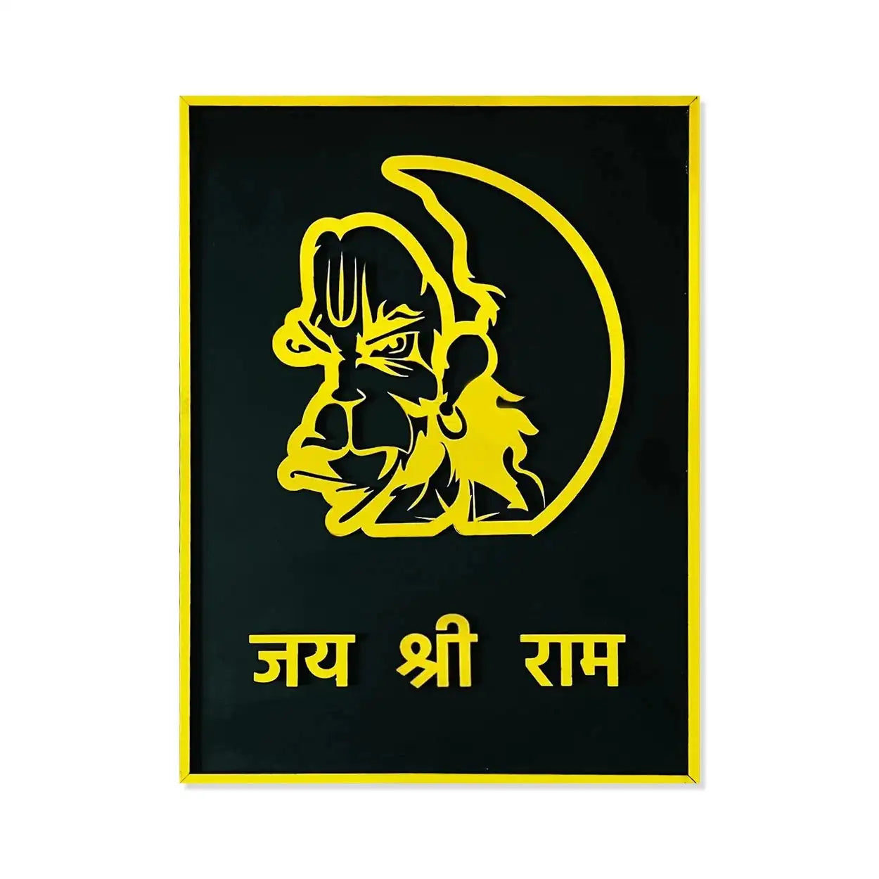 Jai Shri Ram Wall Art