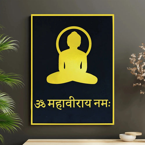 Mahavira Meditation Mantra Art