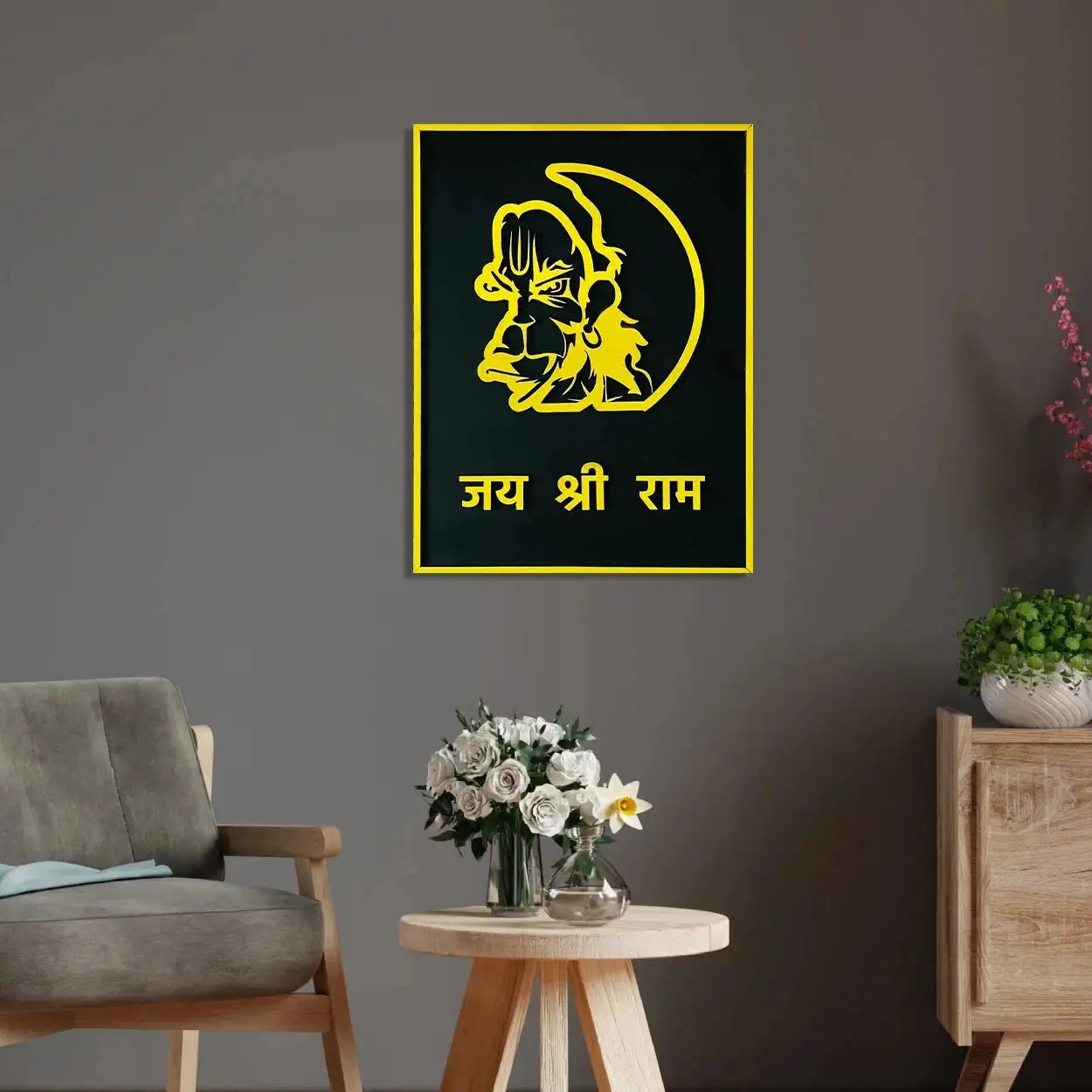 Jai Shri Ram Wall Art