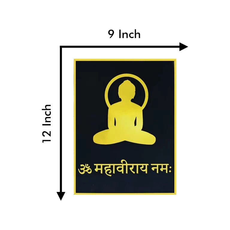 Mahavira Meditation Mantra Art
