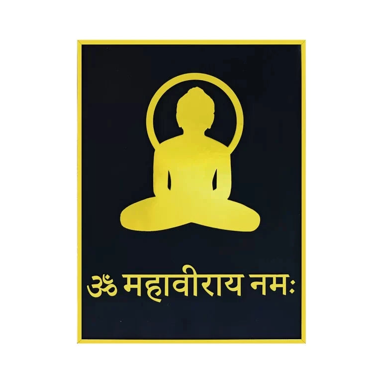 Mahavira Meditation Mantra Art