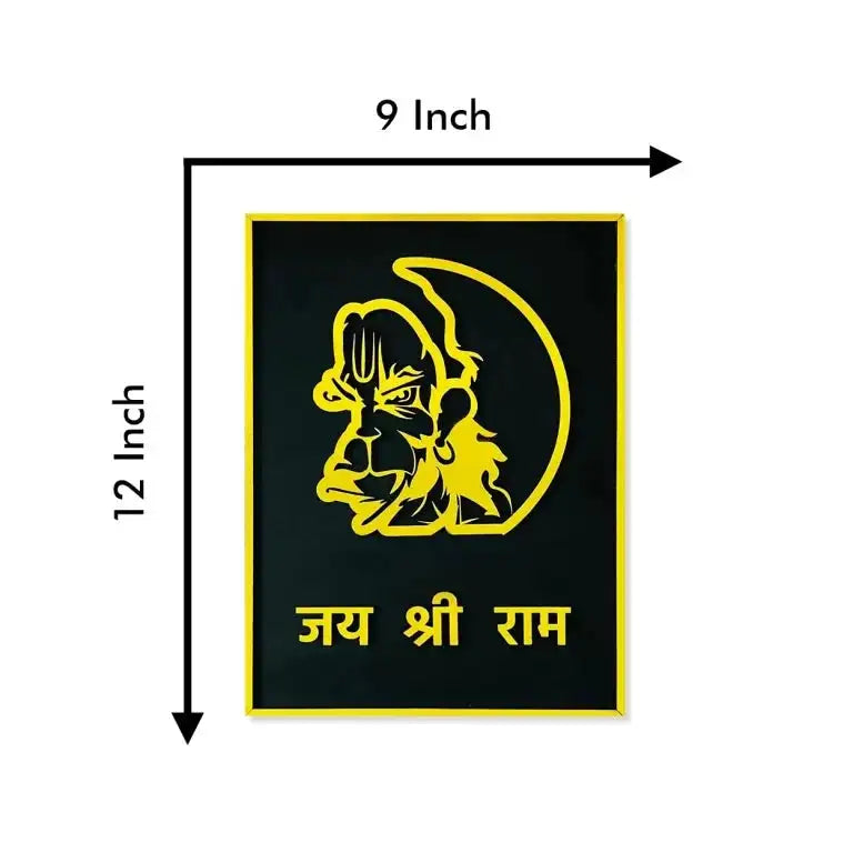 Jai Shri Ram Wall Art