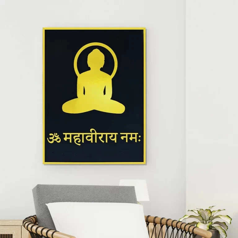 Mahavira Meditation Mantra Art
