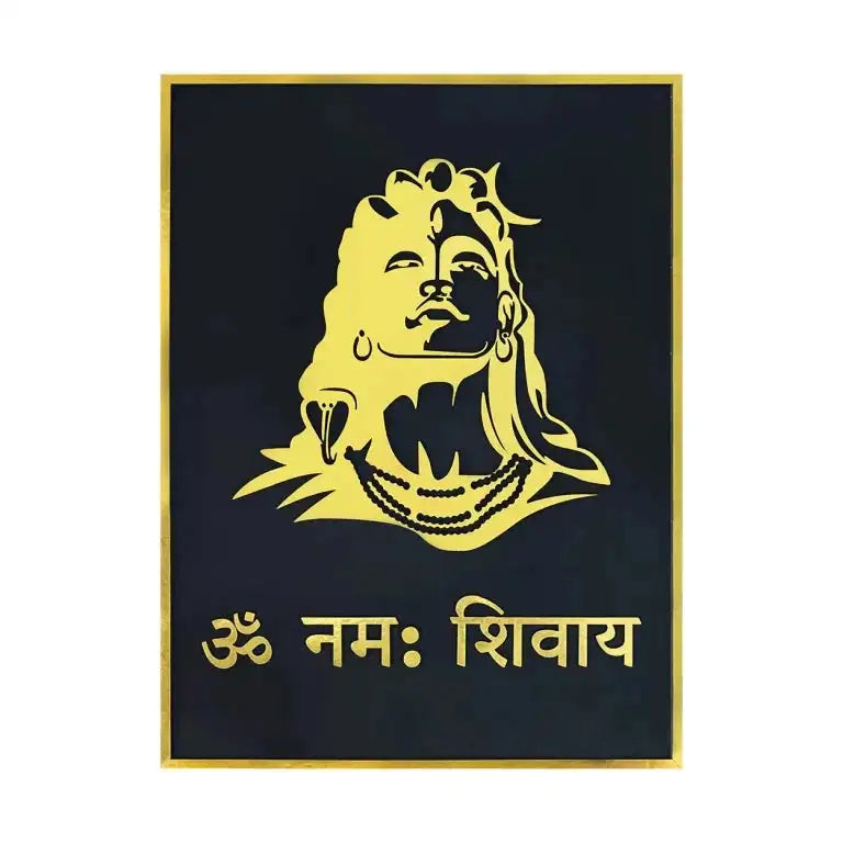 Premium Framed Shiva Silhouette Panel