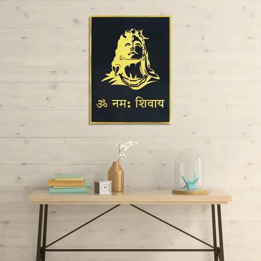 Premium Framed Shiva Silhouette Panel