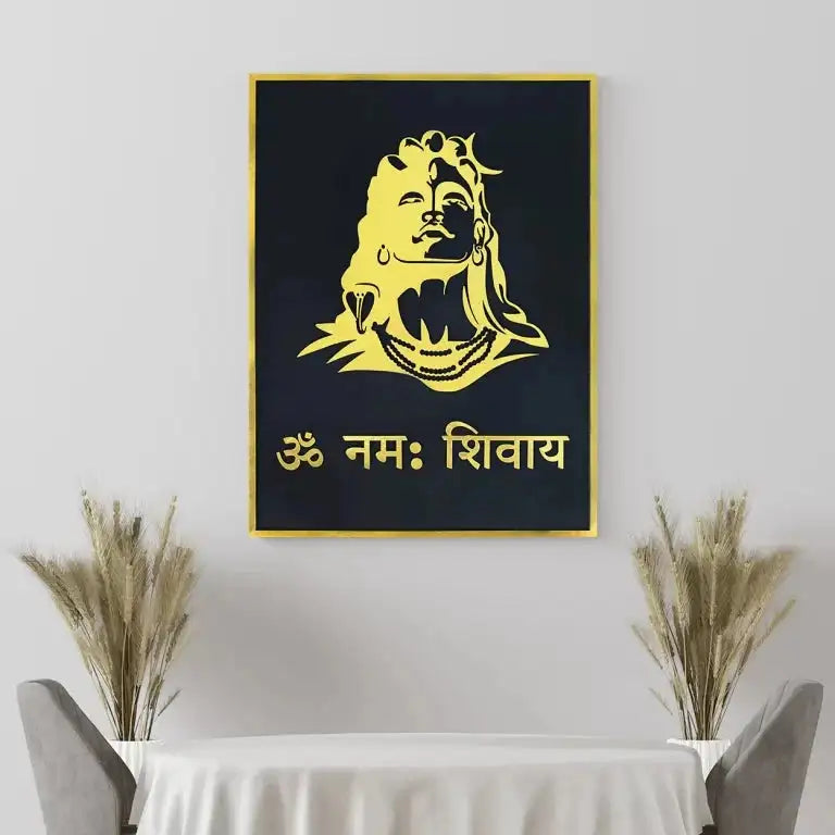 Premium Framed Shiva Silhouette Panel