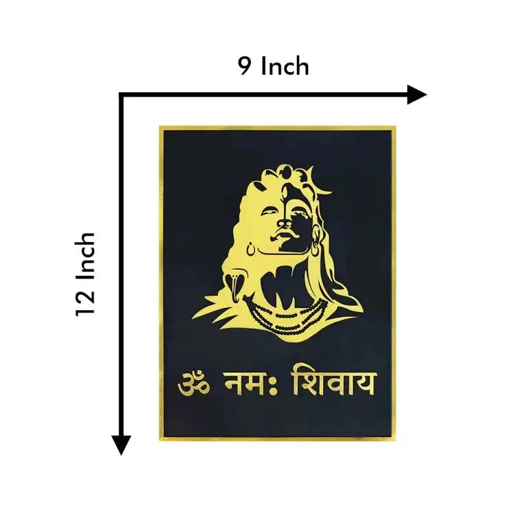 Premium Framed Shiva Silhouette Panel