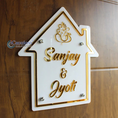 Personalized Housewarming Gift Nameplate