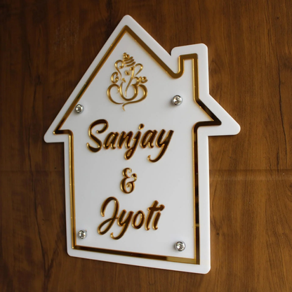 Personalized Housewarming Gift Nameplate