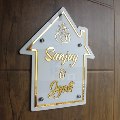Personalized Housewarming Gift Nameplate