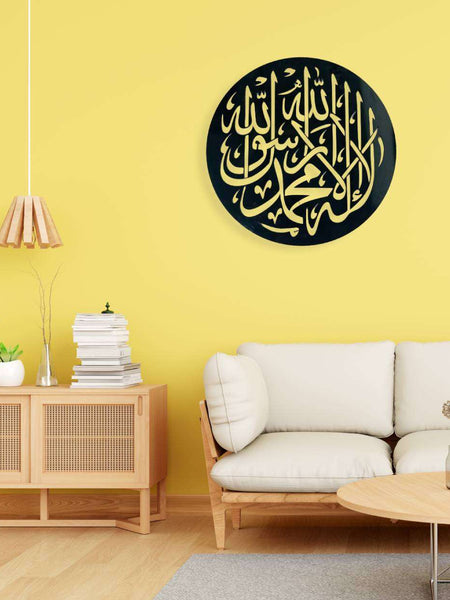 Circle Shahada Calligraphy Art | Modern Islamic Wall Decor Jolly Gifts And Arts