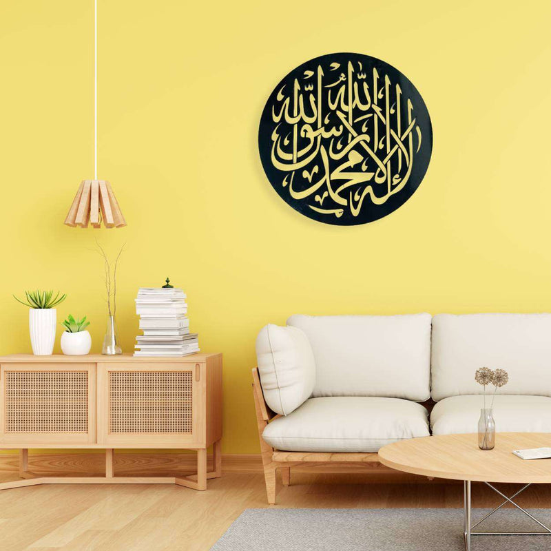 Circle Shahada Calligraphy Art | Modern Islamic Wall Decor Jolly Gifts And Arts