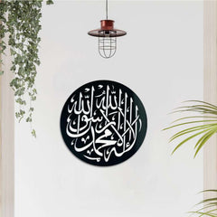 Circle Shahada Calligraphy Art | Modern Islamic Wall Decor