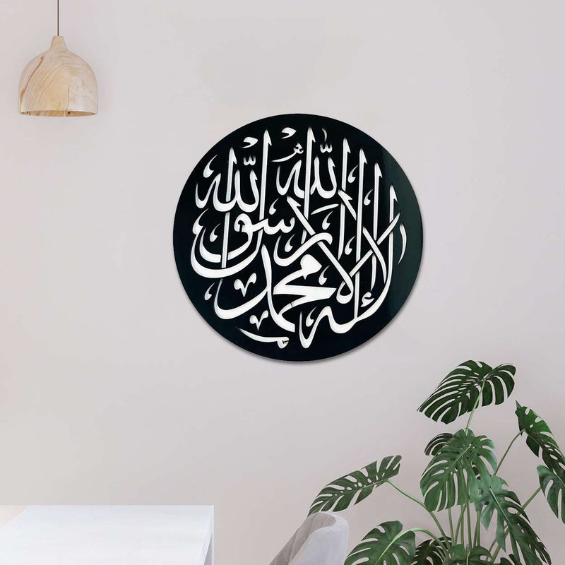 Circle Shahada Calligraphy Art | Modern Islamic Wall Decor Jolly Gifts And Arts