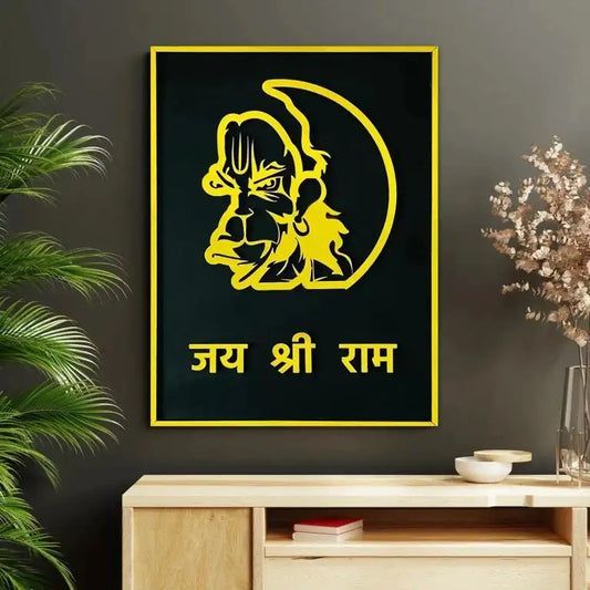 Jai Shri Ram Wall Art