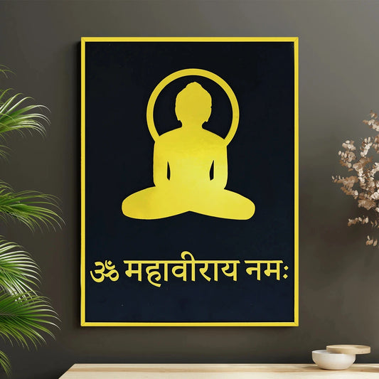 Mahavira Meditation Mantra Art
